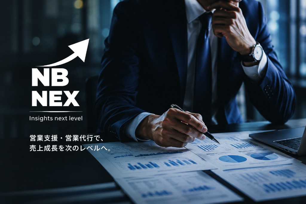 NBNEX